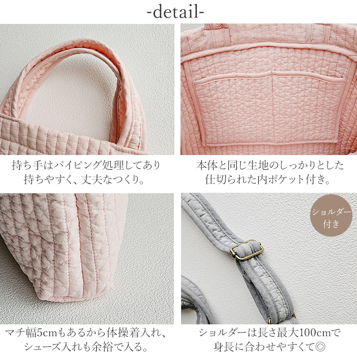 はなちゃん様　ヌビ　刺繍クマ/ライトブルー　レッスンバック・上履き入れ・体操着袋 はなちゃん様 ヌビ 刺繍クマ/ライトブルー レッスンバック