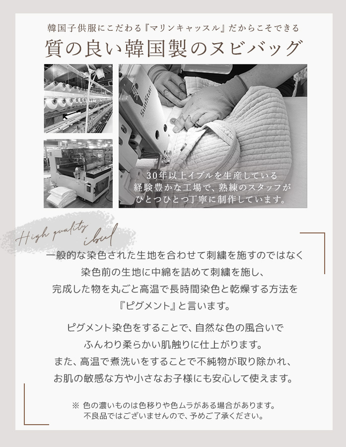 きなこ　ヌビ　リバティ　ジョアンナ　レッスンバッグ　オーダー LIBERTY＊リバティ【レッスンバッグ】☆オリジナルカスタマイズ