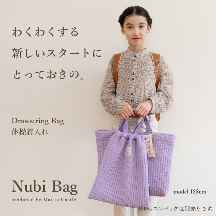 Amazon.co.jp: 入園入学 準備 レッスンバッグ・シューズケース