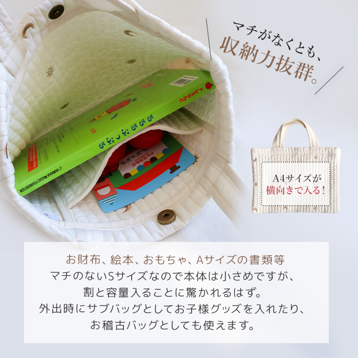 ヌビバッグ レッスンバッグ S イブルバッグ ヌビ バッグ イブル