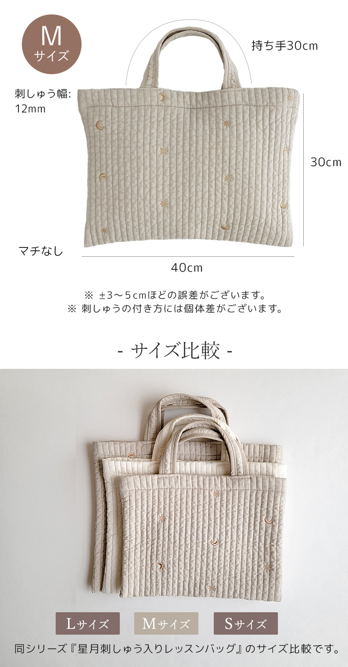 【きょんひめ様】レッスンバッグ2点 レッスンバッグ キッズ 通販 通園バッグ トートバッグ レッスン
