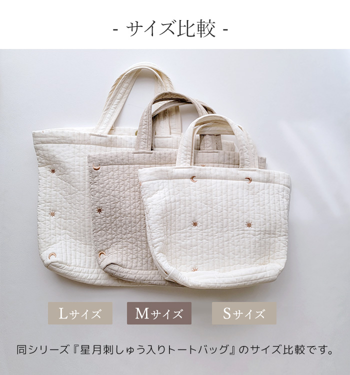 ヌビバッグ Sサイズ 刺しゅう トートバッグ イブルバッグ ヌビ バッグ イブル バッグ S 韓国 洗える 刺繍 星月 キルティングバッグ 舟形 トート｜marinecastle｜18