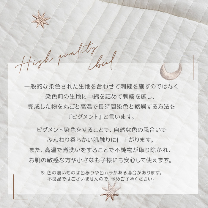 【一部予約】ヌビバッグ トートバッグ 刺繍 イブルバッグ S 韓国 洗える 星月 キルティングバッグ 舟形 トート ナチュラル ヌビ 軽い 送料無料 ハンドメイド |  | 07