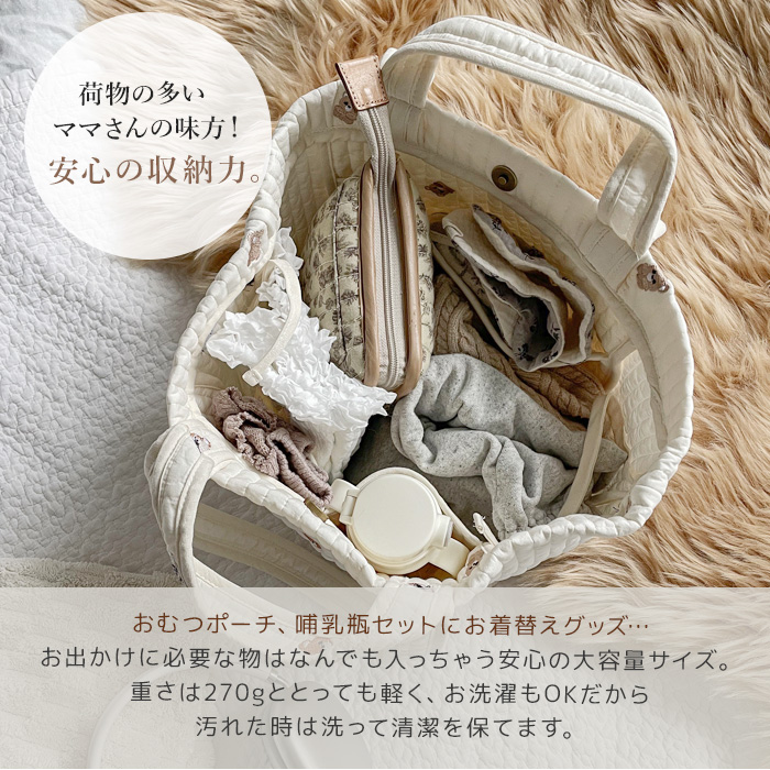 ヌビバッグ マザーズバッグ イブルバッグ ヌビ バッグ M 韓国 洗える