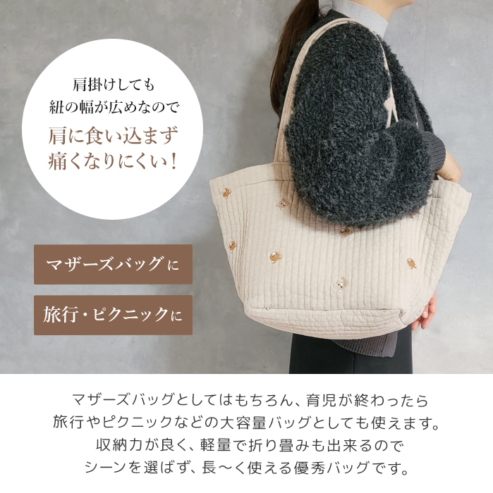 ヌビバッグ マザーズバッグ イブルバッグ ヌビ バッグ M 韓国 洗える