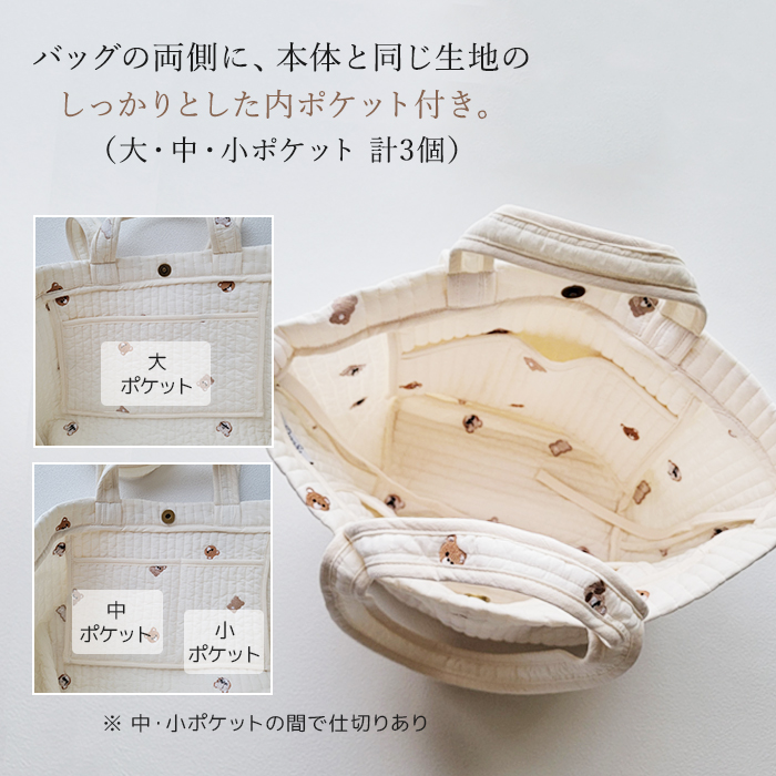 ヌビバッグ マザーズバッグ イブルバッグ ヌビ バッグ M 韓国 洗える