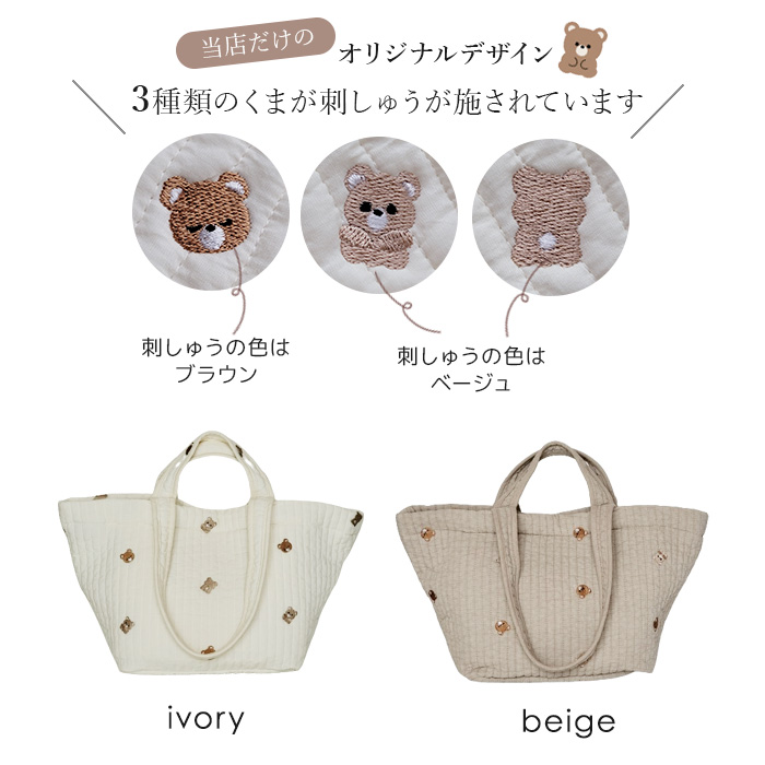 ヌビバッグ マザーズバッグ イブルバッグ ヌビ バッグ M 韓国 洗える