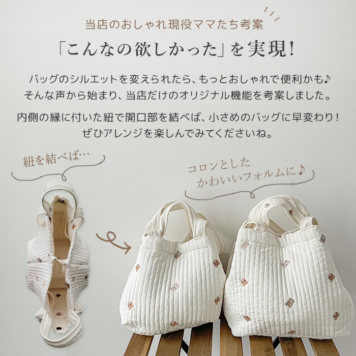 ヌビバッグ マザーズバッグ イブルバッグ ヌビ バッグ M 韓国 洗える