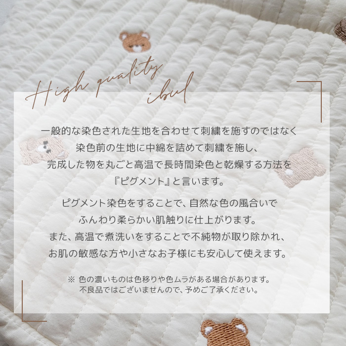 確認用 くまさん刺繍キルティングバッグヌビハンドメイド ヌビバッグ