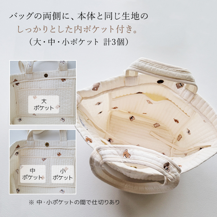 【マラソン限定30%OFFセール】ヌビバッグ マザーズバッグ イブルバッグ ヌビ バッグ L 韓国 洗える 刺繍 くま キルティングバッグ 舟形  ナチュラル ヌビ 生地 3WAY 軽い 育児 お出かけ 送料無料 ペット用 陣痛バッグ ハンドメイド 保育園 ヨガバッグ マリンキャッスル | 