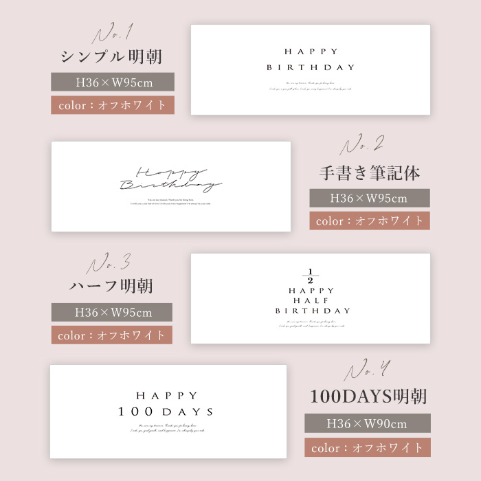 バースデー タペストリー 誕生日 飾り パーティ おうちスタジオ ハーフバースデー 100日祝いフォトブース 花 韓国 ナチュラル おしゃれ シンプル 恐竜 記念撮影 |  | 07
