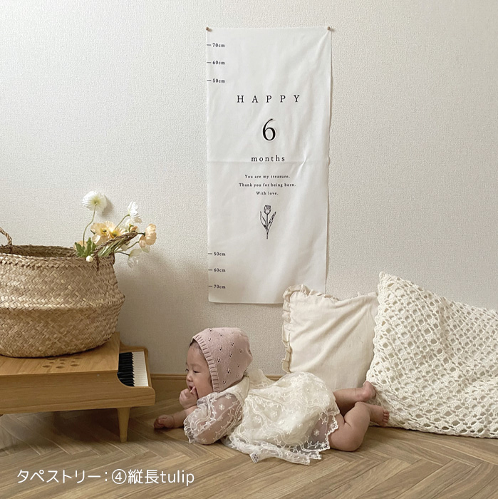 マンスリータペストリー用 ナンバーシール シール 月齢 数字 張替え 明朝体 マット おうちスタジオ 1歳 6ヶ月 韓国 ナチュラル おしゃれ シンプル インテリア |  | 06