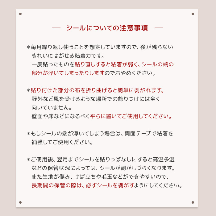 マンスリータペストリー用 ナンバーシール シール 月齢 数字 張替え 明朝体 マット おうちスタジオ 1歳 6ヶ月 韓国 ナチュラル おしゃれ シンプル インテリア |  | 07