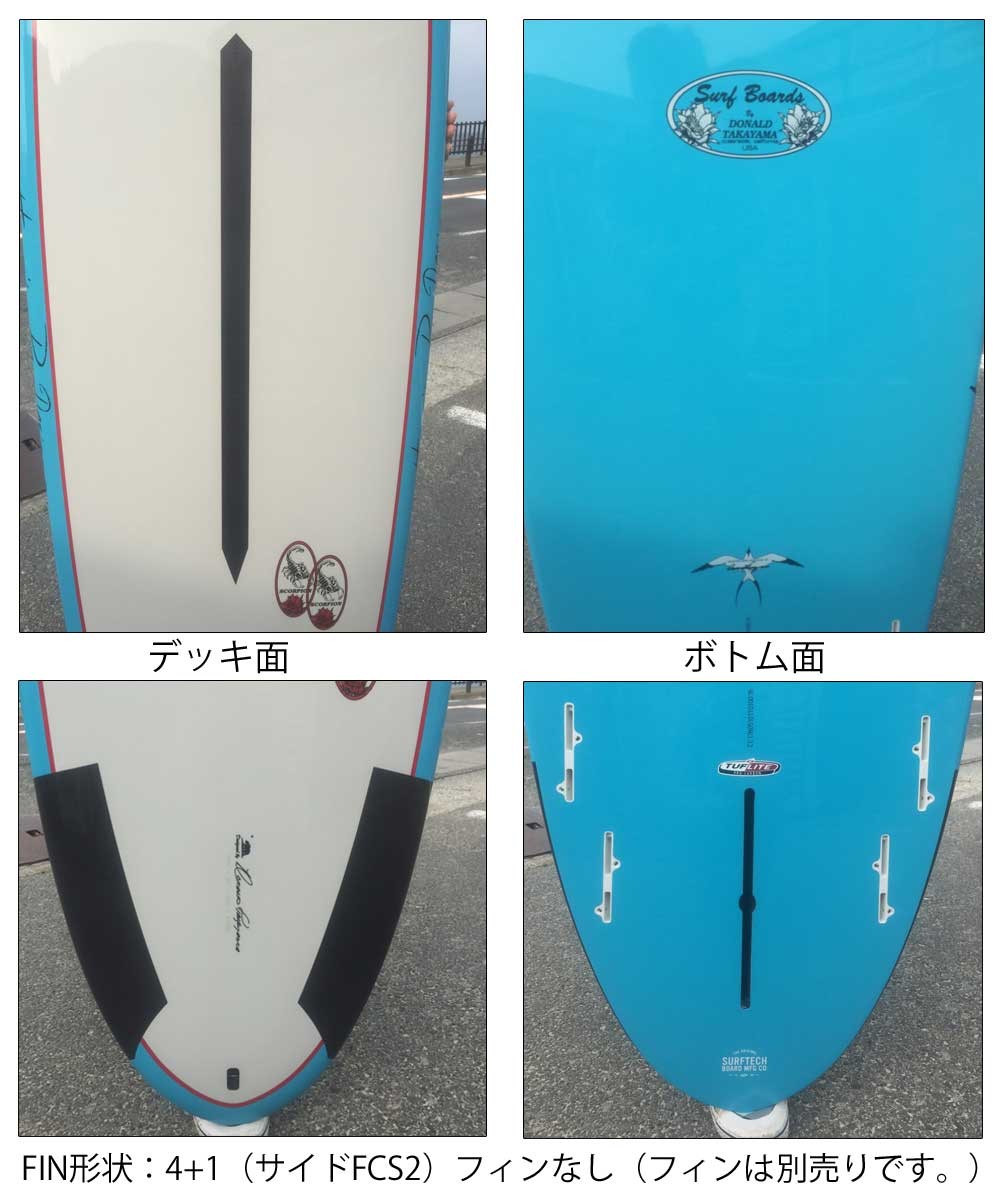 Hawaiian Pro Designs ドナルドタカヤマ　SURFTECH　SCORPION 2　64/ハワイアンプロデザイン　サーフテック　スコーピオン Hawaiian 2　64/ハワイアンプロデザイン　サーフテック　スコーピオン