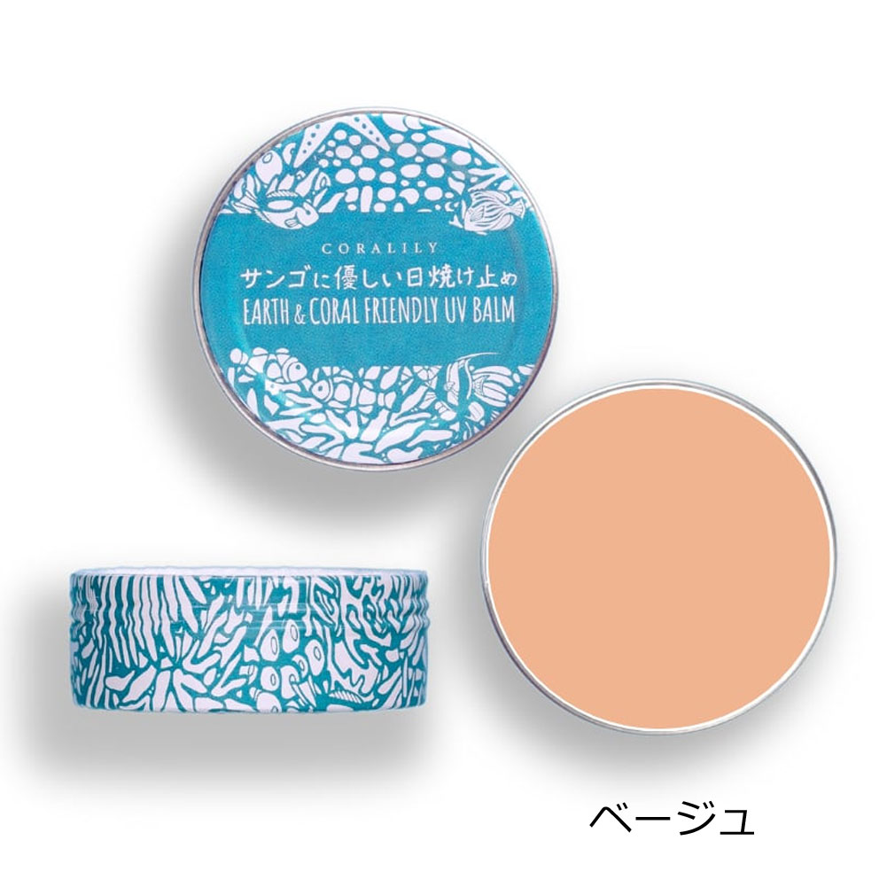 日焼け止め SPF50+ 100％ ナチュラル サンゴに優しい日焼け止め 40g バームタイプ ホワイト ベージュ ウォータープルー｜mariner｜03