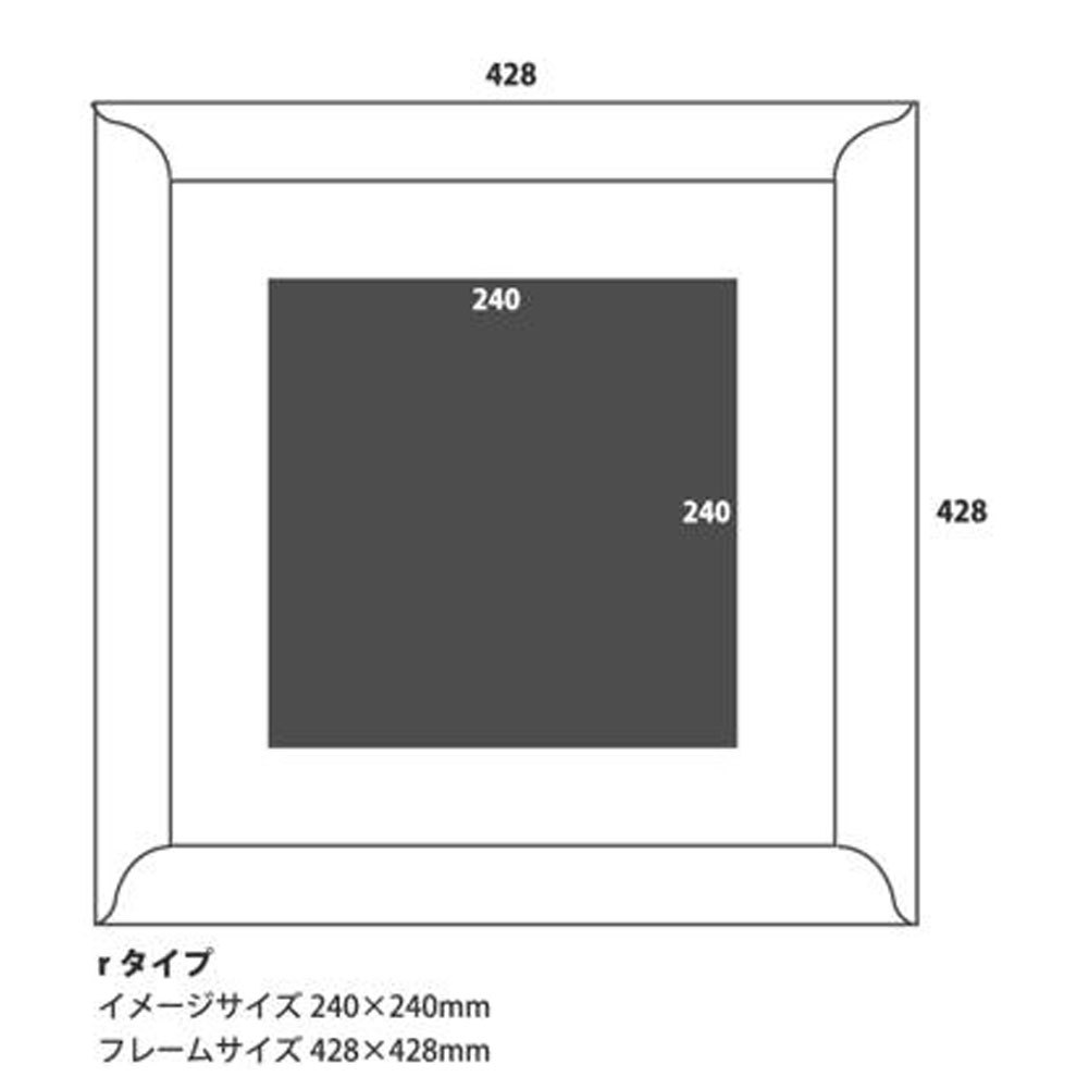 人気特価激安 栗乃木ハルミ イラストフレームセット 春うらら 額入り絵画 428mm 428mm Rタイプ Hk0112 イラスト インテリア Seal限定商品 Www Thedailyspud Com