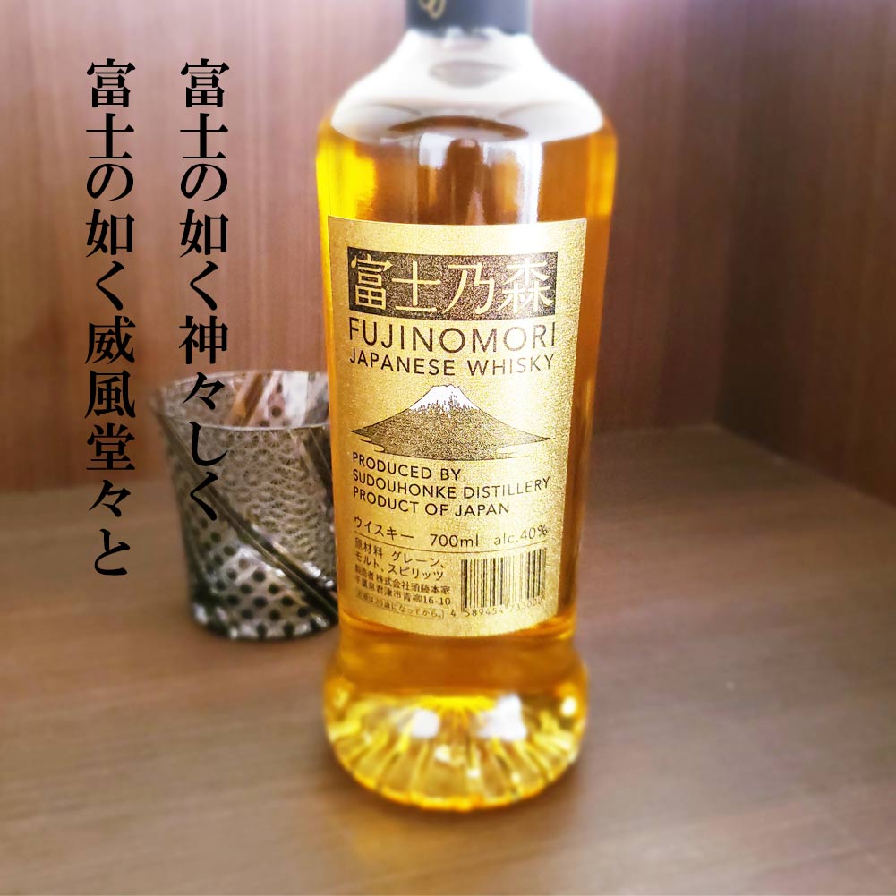 ギフト用 ウイスキー 富士乃森 700ml 箱 紙袋付き アルコール40