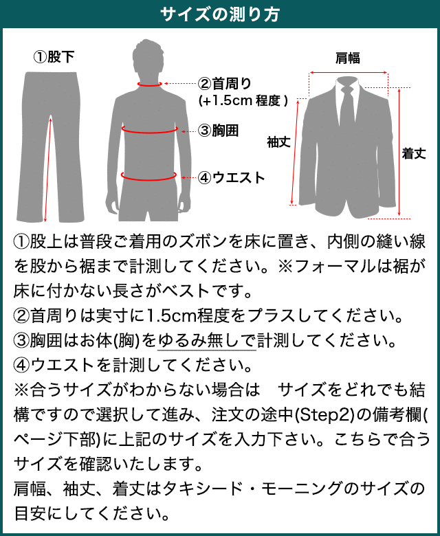 ディレクターズスーツ レンタルフルセット レンタルタキシード おじ お