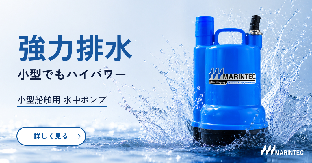 MARINTEC CLUB - Yahoo!ショッピング