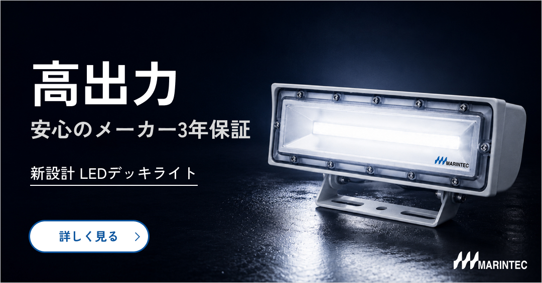 MARINTEC CLUB - Yahoo!ショッピング