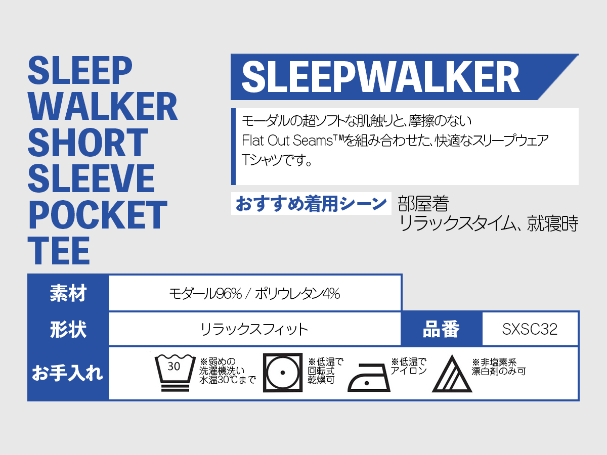 SLEEPWALKER SS POCKET TEE スリープウォーカー メンズ ショート