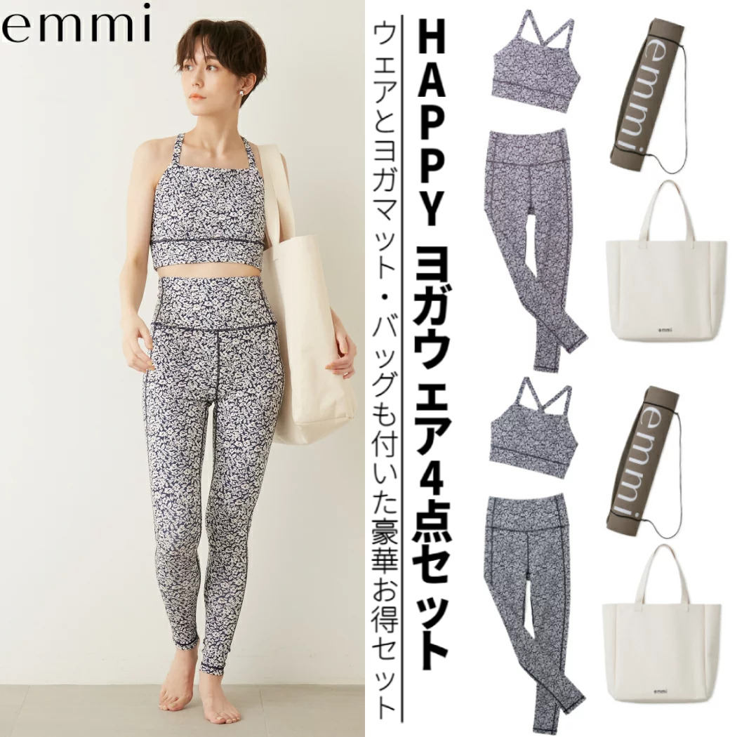 エミ emmi yoga 2023 HAPPY WELLNESS YOGASET レディース ヨガ ヨギーニ スポーツ フィットネス 限定 タイツ レギンス ブラトップ ヨガマット バッグ