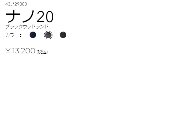 グレゴリー GREGORY NANO 20 ナノ20 20L メンズ レディース 登山