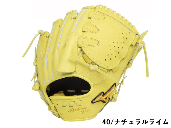 ミズノ MIZUNO 専用グラブ袋付き MizunoPro ミズノプロ 5DNA