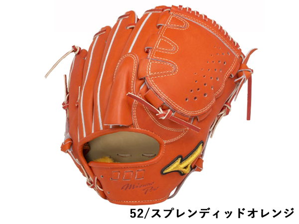 ミズノ MIZUNO 専用グラブ袋付き MizunoPro ミズノプロ 5DNA