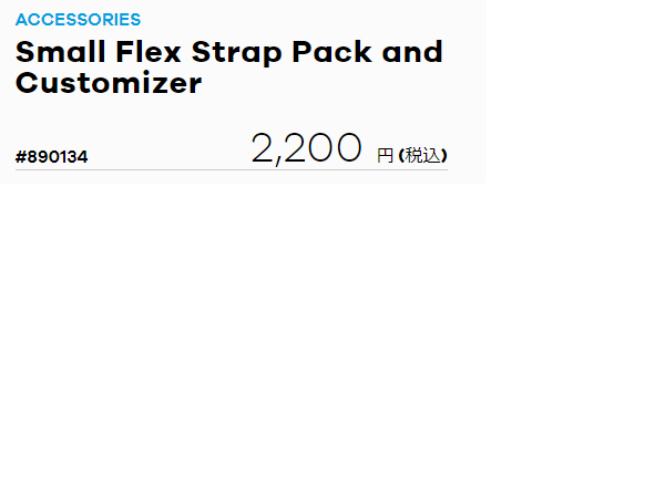 ハイドロフラスク Hydro Flask Small Flex Strap Pack and Customizer Standard Mouth専用 水筒 ストラップ 持ち手 取っ手 マイボトル 890134｜mario｜06