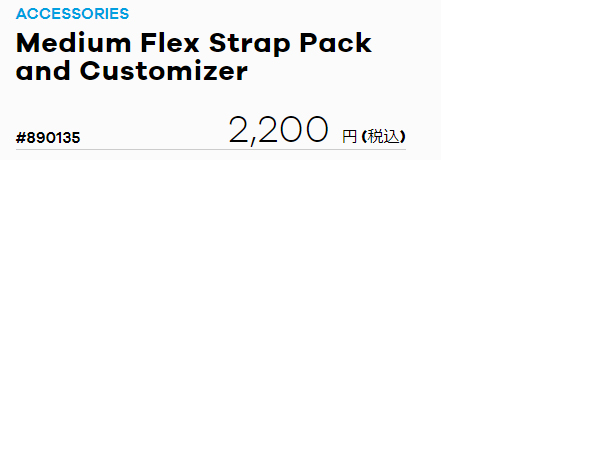 Flex Strap Pack and Customizer - Medium