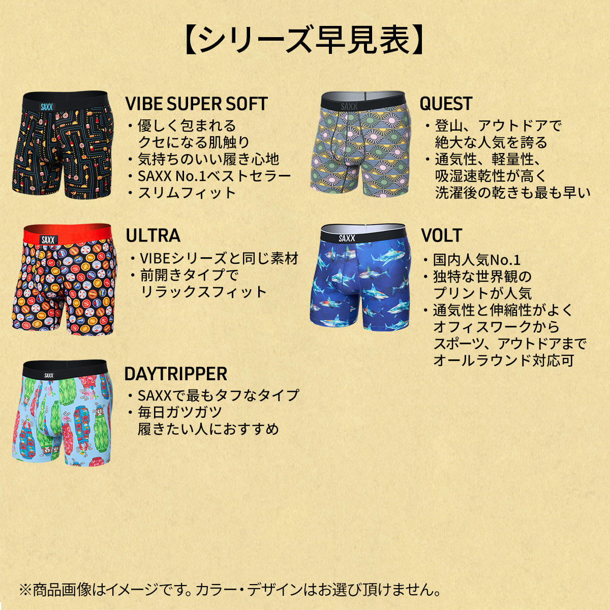 SAXX（サックス） 2026年SAXX福袋 3個セット メンズ ボクサーパンツ