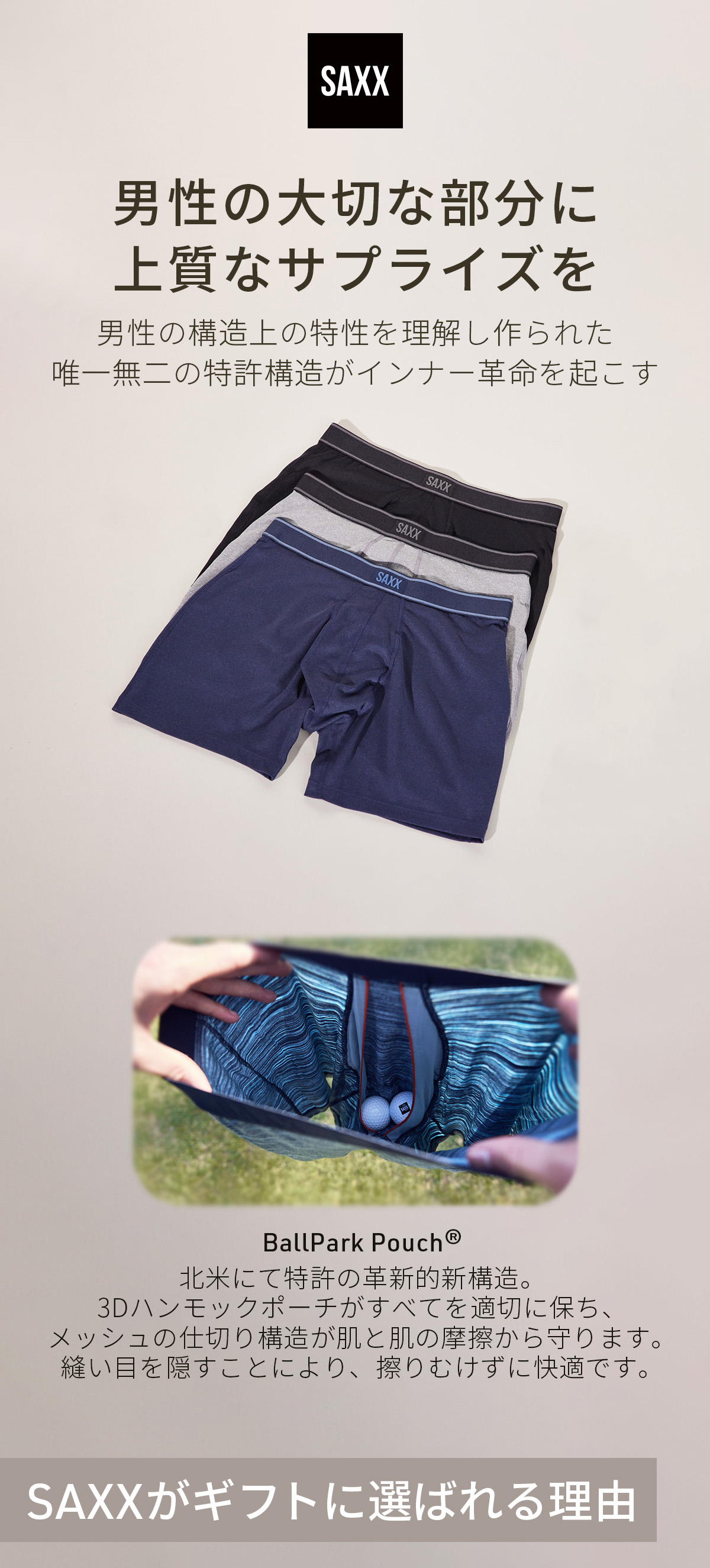 SAXX（サックス） ボクサーパンツ 2枚組 セット VIBE BOXER BRIEF