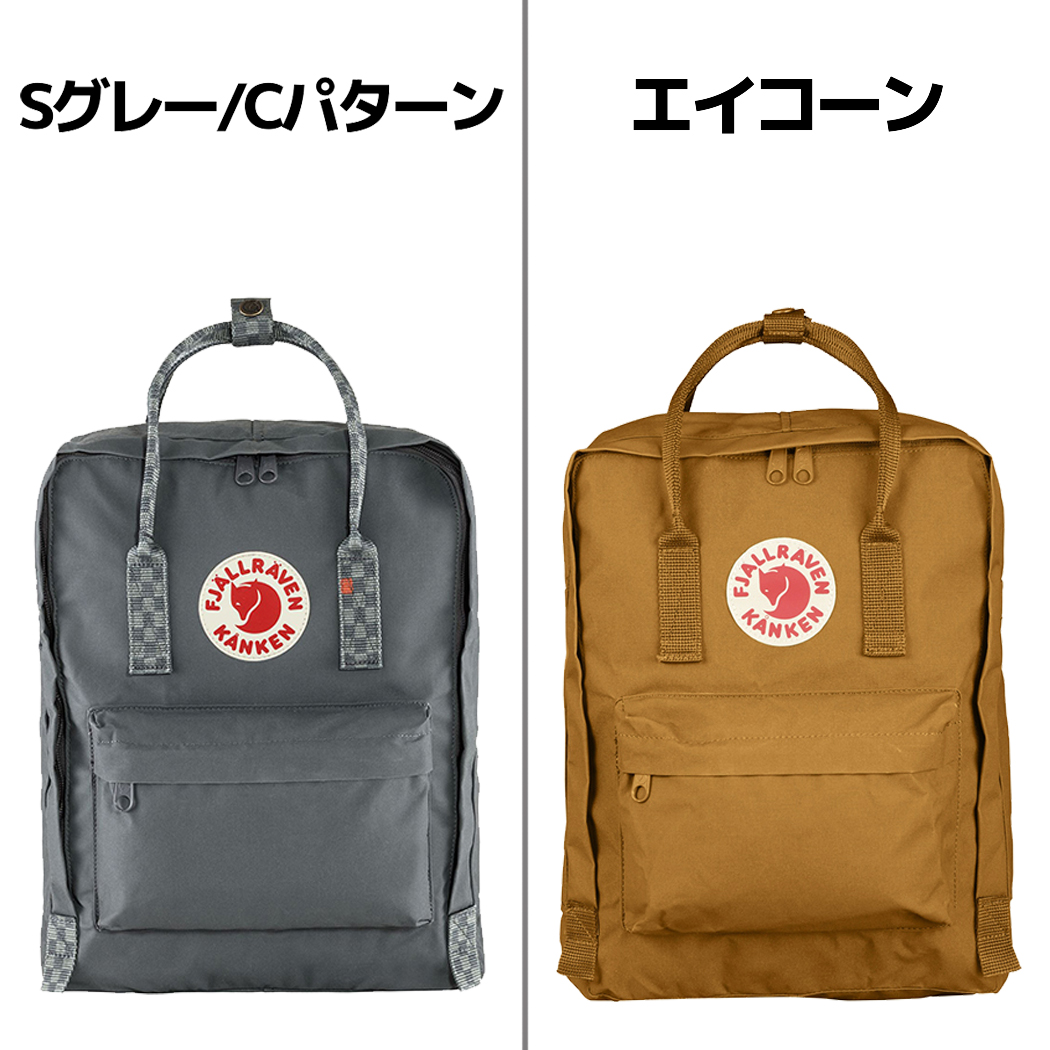 フェールラーベン FJALLRAVEN Kanken カンケン 16L メンズ レディース ユニセックス キッズ ジュニア カジュアル 通勤 通学  バッグ リュック バックパック 23510