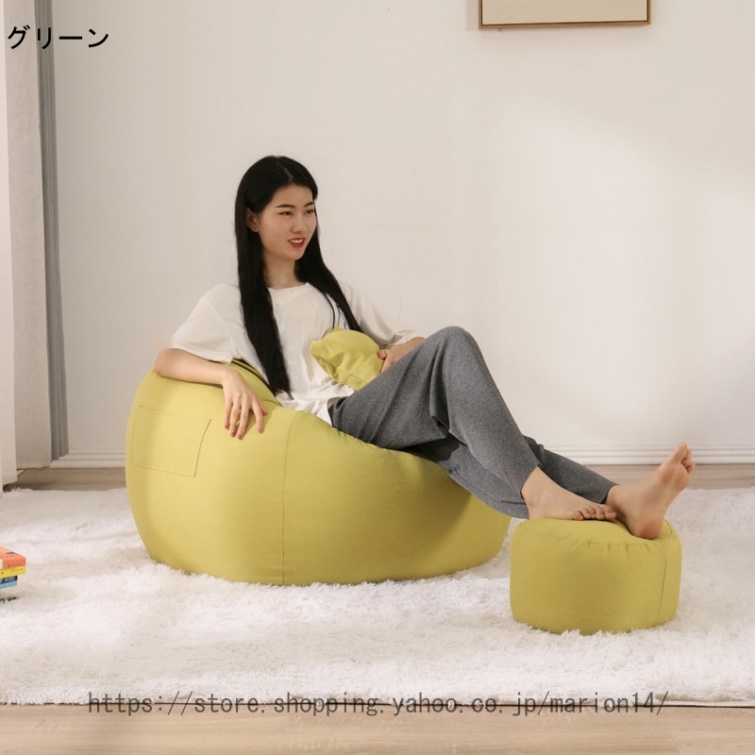 ビーズクッション カバー 子供 オシャレ 座椅子 大きい 洗える ビーズクッション カバー 子供 オシャレ 座椅子 大きい 洗える