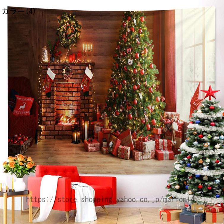 50%OFF! タペストリー 壁掛け クリスマスサンタクロース 部屋 クリスマスデコレーション カーテン ホーム装飾 クリスマス プレゼント インテリア  飾り 家庭飾り タペストリー
