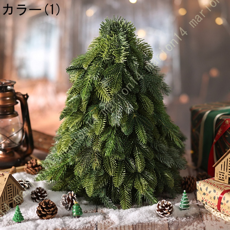 クリスマスツリー 卓上 小型 針葉樹 ミニツリー クリスマス飾り 可愛い