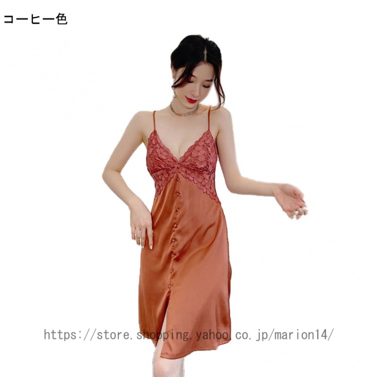 パジャマ レディース サテン ルームウェア キャミソール ナイトガウン 1点セット 寝巻き 部屋着 セクシー 可愛い 秋 春 夏 冬 新婚旅行 結婚祝い バレンタイン |  | 04