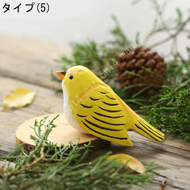 鳥オブジェ ミニサイズ とり 動物の置物 木製 アニマル 風水 小さい オブジェ 置物 大人 ホーム オフィス 喫茶店 お店 家 玄関 装飾品 おきもの 贈り物 祝い |  | 05