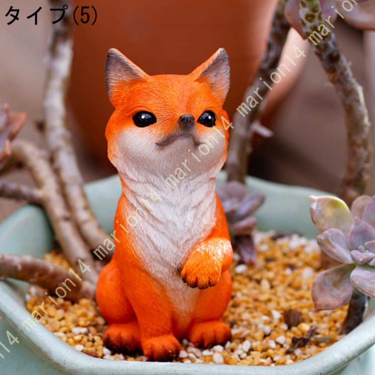 狐 置物（オブジェ、置き物）の商品一覧｜インテリア雑貨 | 家具