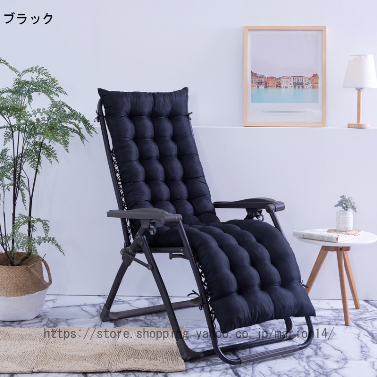 クッション ラウンジ チェアクッション 寝椅子クッションロッキングチェアクッション 屋外 屋内 ガーデン パティオ リクライニングリラクサークッション｜marion14｜05