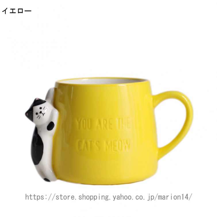猫 マグカップ 食器 うつわ マグ コーヒーカップ カップ コップ 猫柄 ギフトプレゼント 猫雑貨 猫 グッズ ネコ 雑貨 ねこ柄 キャット デコレ かわいい ギフト |  | 01