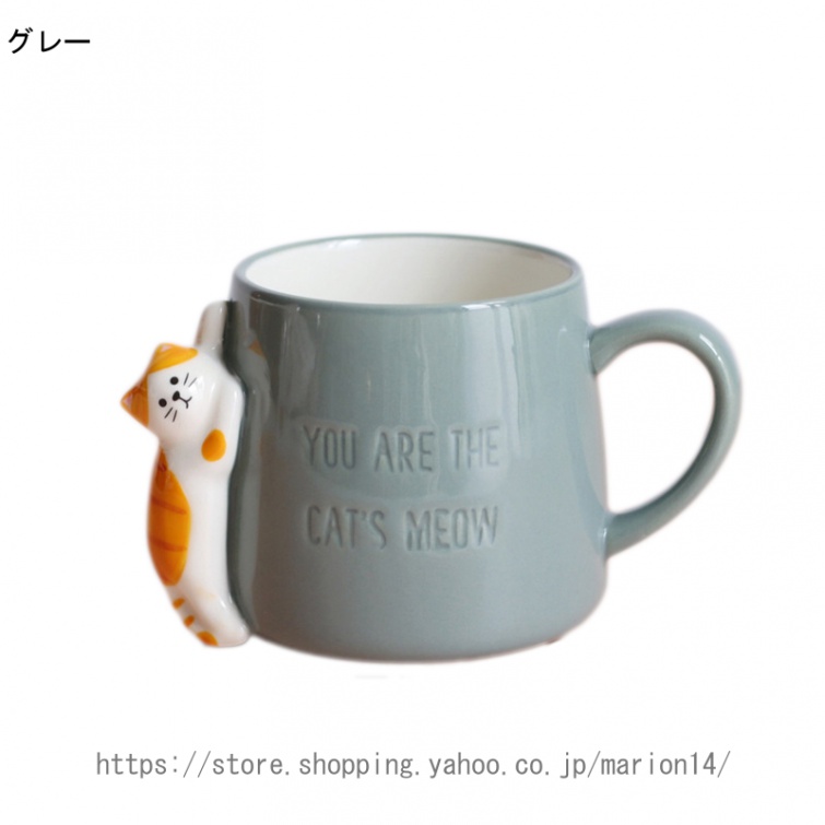 猫 マグカップ 食器 うつわ マグ コーヒーカップ カップ コップ 猫柄 ギフトプレゼント 猫雑貨 猫 グッズ ネコ 雑貨 ねこ柄 キャット デコレ かわいい ギフト |  | 02
