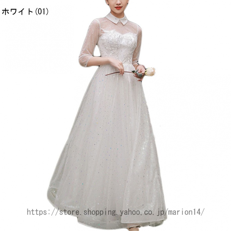 ドレス パーティードレス イブニングドレス チュール スパンコール プリーツ Aライン ロング丈 バンド レディース エレガント おしゃれ シンプル コンサート