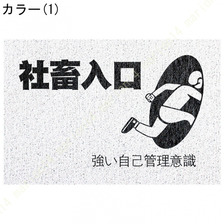 玄関マット 泥よけマット 外用 WELCOME マット 屋外 泥落とし 室内 かわいい おしゃれ 洗える ズレない マット 泥除け ドアマット 家庭用 業務用 ウエルカム |  | 01