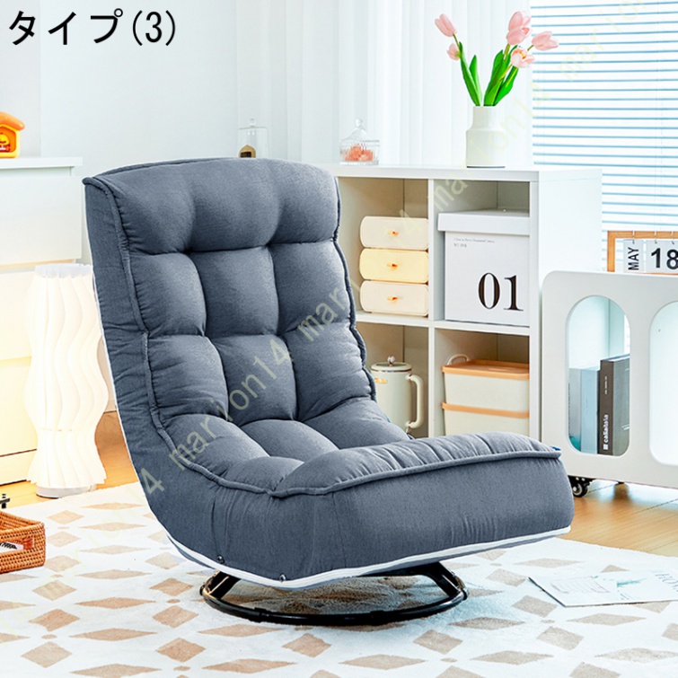 回転 リクライニング レバー式 折りたたみ 座いす 肘付き コンパクト おしゃれ あぐら ソファ 肘付き座椅子 ざいす ハイバック 【アバカ】 一人掛け