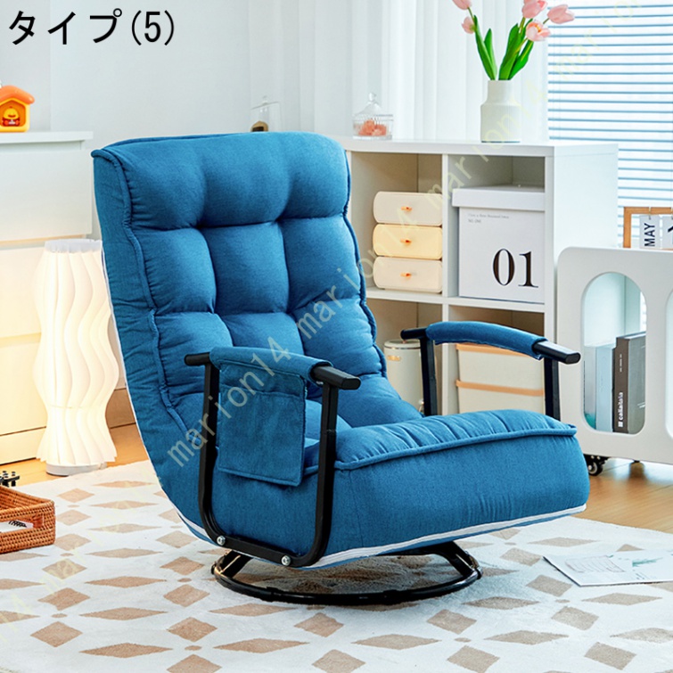 回転 リクライニング レバー式 折りたたみ 座いす 肘付き コンパクト おしゃれ あぐら ソファ 肘付き座椅子 ざいす ハイバック 【アバカ】 一人掛け