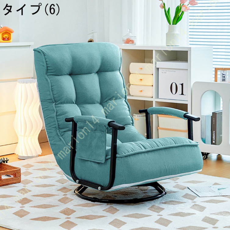 回転 リクライニング レバー式 折りたたみ 座いす 肘付き コンパクト おしゃれ あぐら ソファ 肘付き座椅子 ざいす ハイバック 【アバカ】 一人掛け