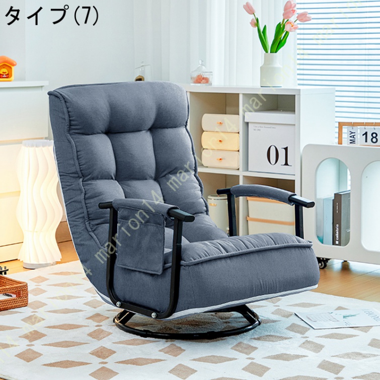 回転 リクライニング レバー式 折りたたみ 座いす 肘付き コンパクト おしゃれ あぐら ソファ 肘付き座椅子 ざいす ハイバック 【アバカ】 一人掛け