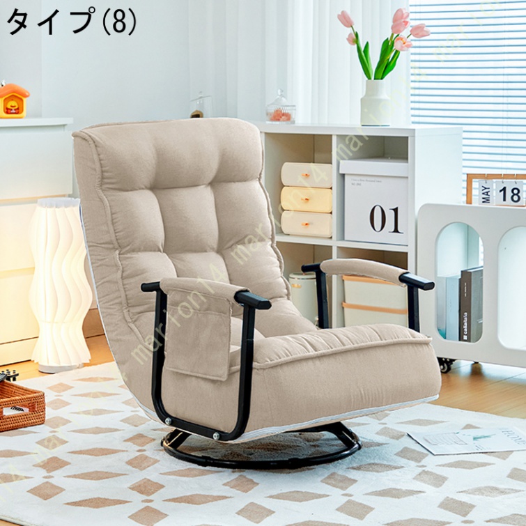回転 リクライニング レバー式 折りたたみ 座いす 肘付き コンパクト おしゃれ あぐら ソファ 肘付き座椅子 ざいす ハイバック 【アバカ】 一人掛け